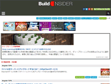 Tablet Screenshot of buildinsider.net